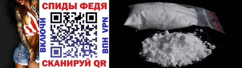 Amphetamine Розовый  Обнинск 