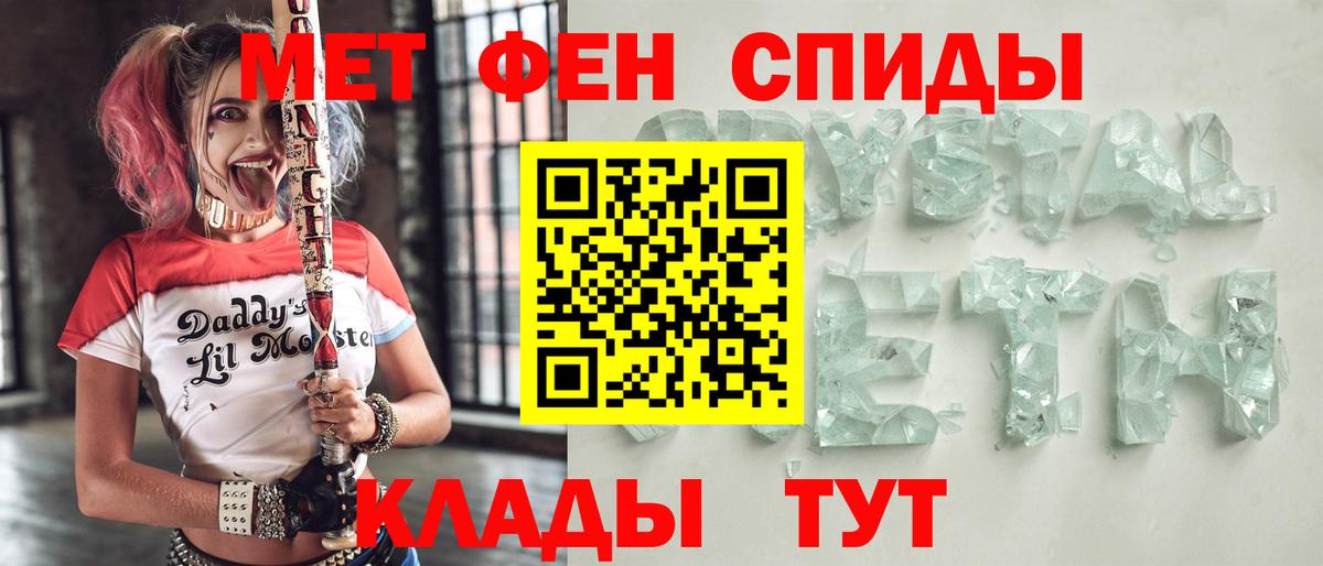 Amphetamine 98% Обнинск