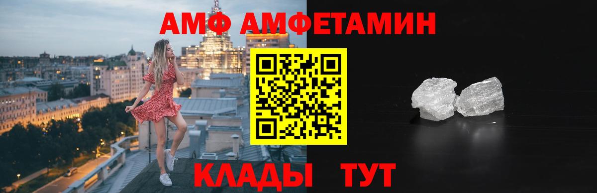 Обнинск  НБОМе  МДМА  Меф МЯУ МЯУ кристаллы  Конопля  Вход с VPN  Метадон  ГАШИШ 