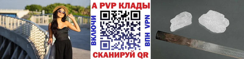 Alpha PVP Crystall  гидра ссылка  Обнинск 