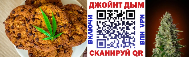 mega ССЫЛКА  Обнинск  Canna-Cookies марихуана 