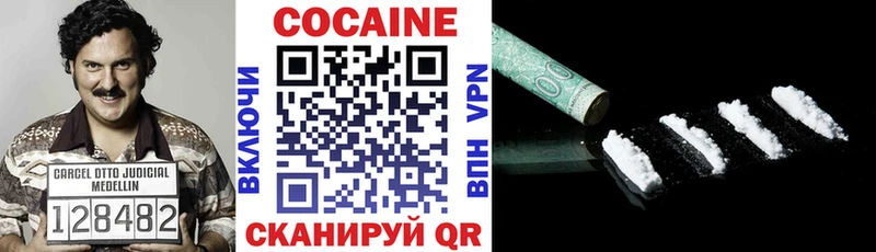кракен tor  Обнинск  Кокаин Fish Scale 