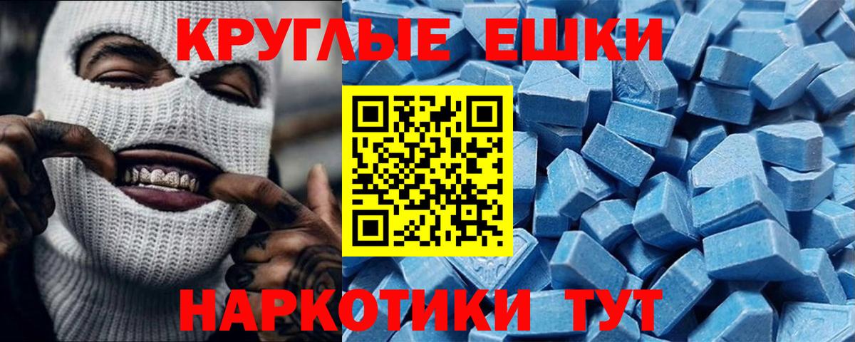Ecstasy 300 mg Обнинск