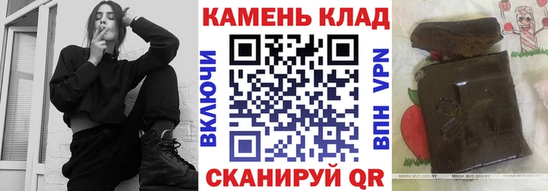 ГАШИШ индика сатива omg Обнинск наркота
