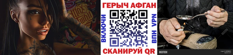 MEGA tor  Обнинск  Героин белый  купить  