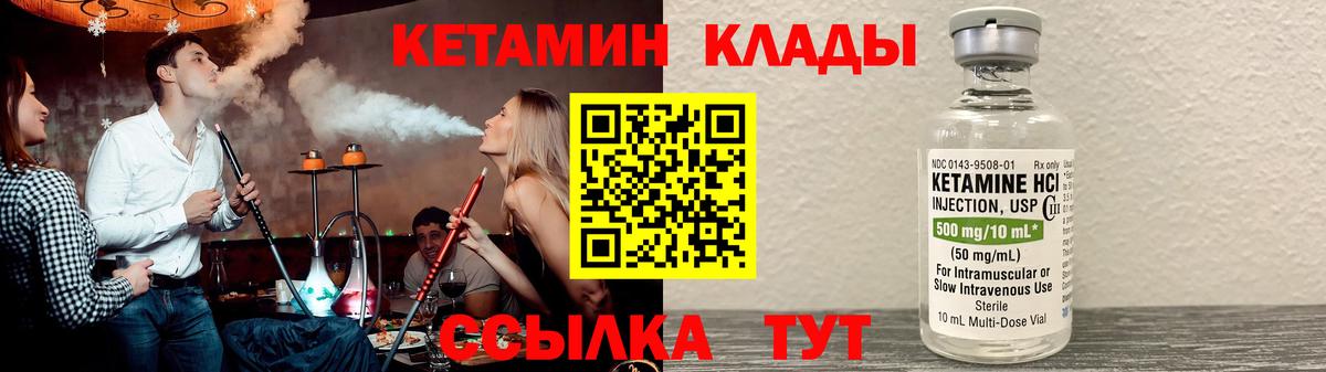 Меф мяу мяу Обнинск
