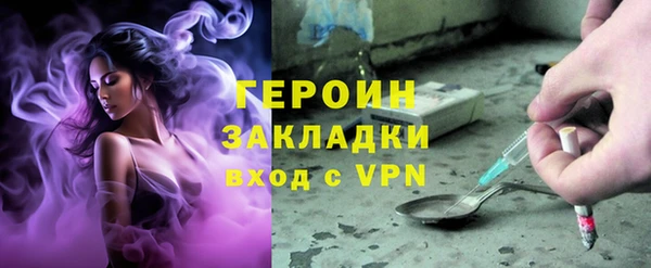 скорость Арсеньев