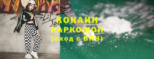 скорость Арсеньев