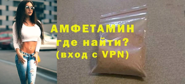 ешки Армянск
