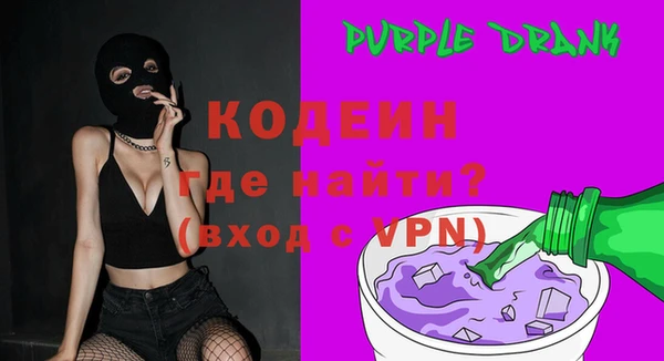 скорость Арсеньев