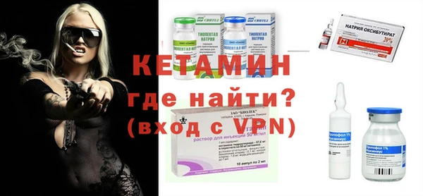 ешки Армянск