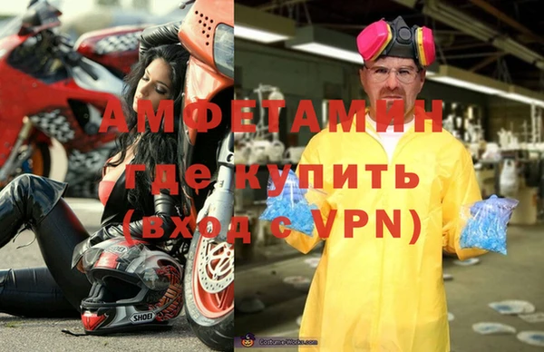скорость Арсеньев