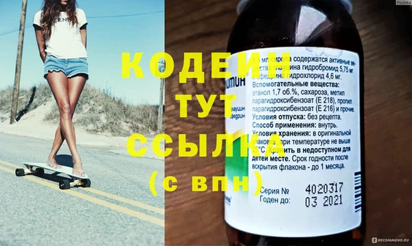 ешки Армянск