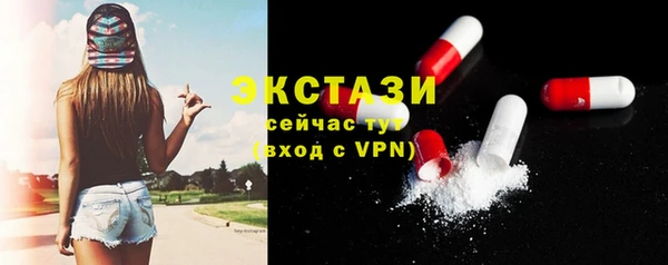 скорость Арсеньев
