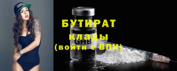ешки Армянск