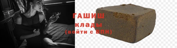 ешки Армянск