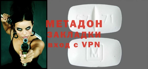ешки Армянск