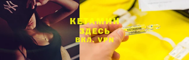 ешки Армянск