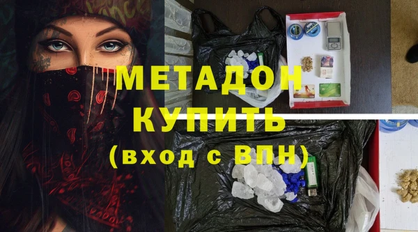 ешки Армянск