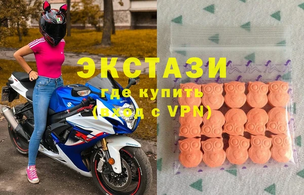ешки Армянск