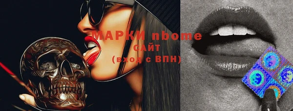 mdma Аркадак