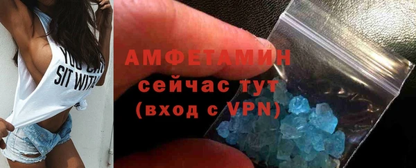 скорость Арсеньев