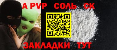 герыч Рыбинск