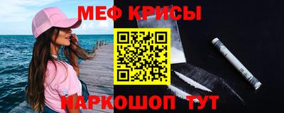 герыч Рыбинск