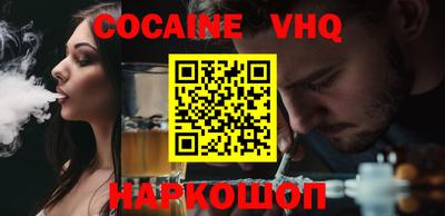 марихуана Рузаевка