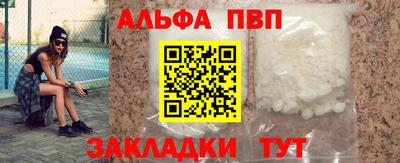 кокаин премиум Пыть-Ях