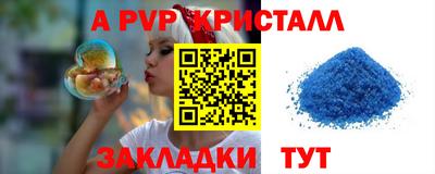 герыч Рыбинск