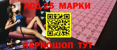 марки lsd Пугачёв