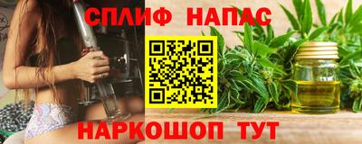 бутик Рязань