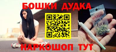 марихуана Рузаевка