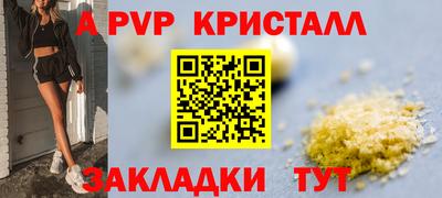 бутик Рязань