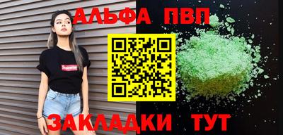 бутик Рязань