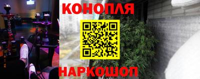 марихуана Рузаевка