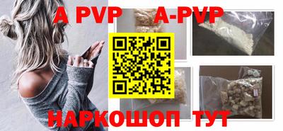 герыч Рыбинск