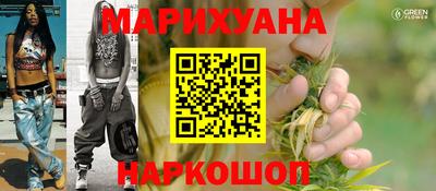 марихуана Рузаевка