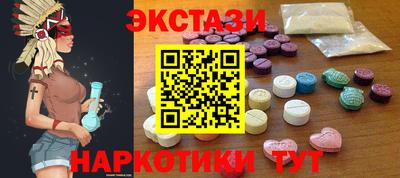бутик Рязань