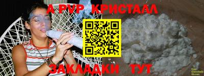 герыч Рыбинск