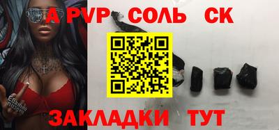 герыч Рыбинск