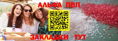 герыч Рыбинск