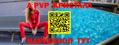 герыч Рыбинск