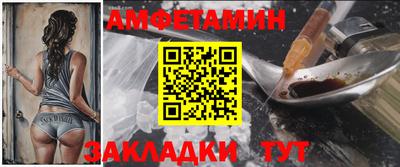 бутик Рязань