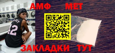 герыч Рыбинск