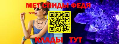 герыч Рыбинск