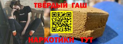 марихуана Рузаевка
