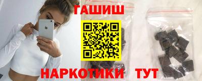 герыч Рыбинск
