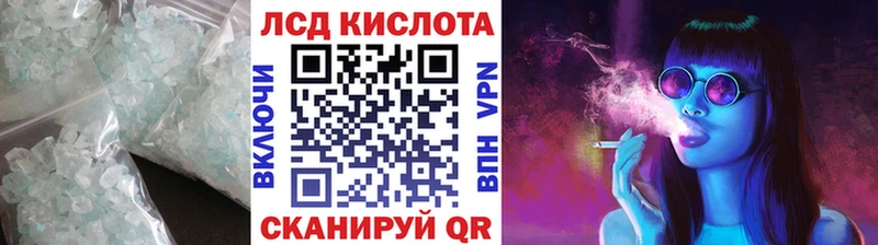 Лсд 25 экстази ecstasy  Обнинск 